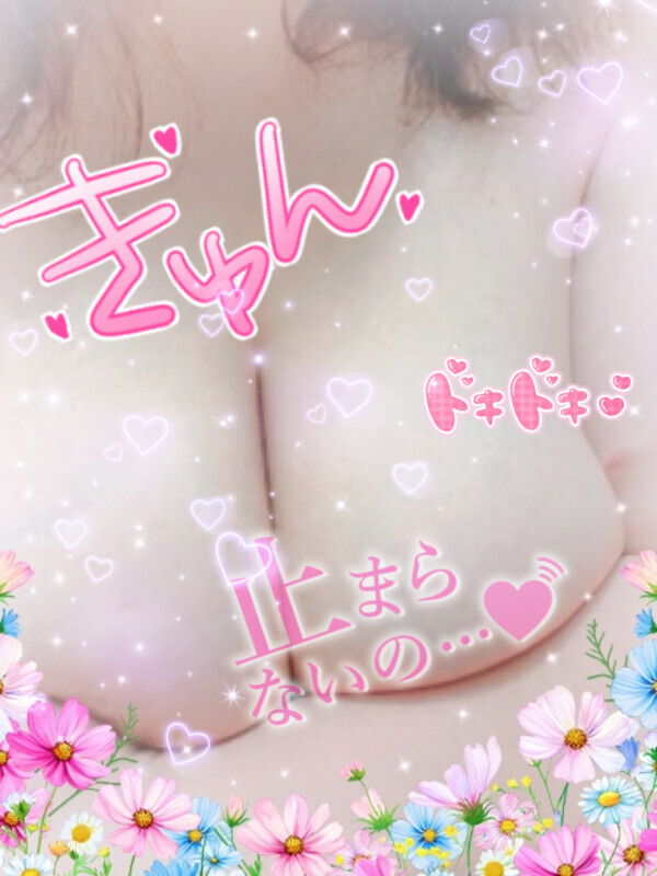 ありがとうございます