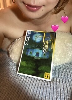 お久しぶりです?ゆうかです?