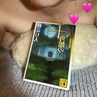 ゆうか