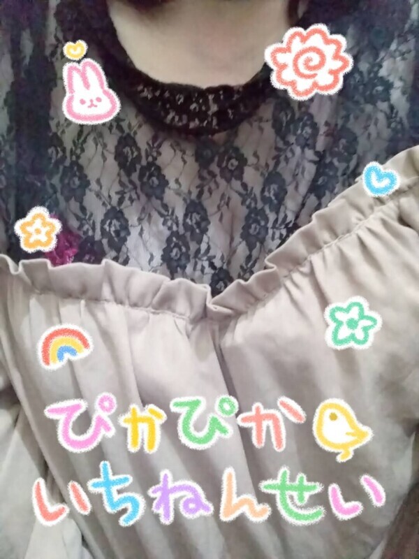 あいです