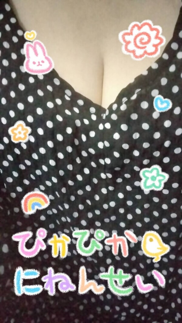 あいです