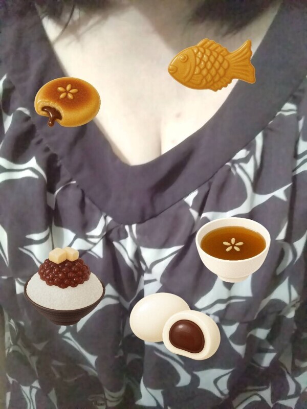 あいです