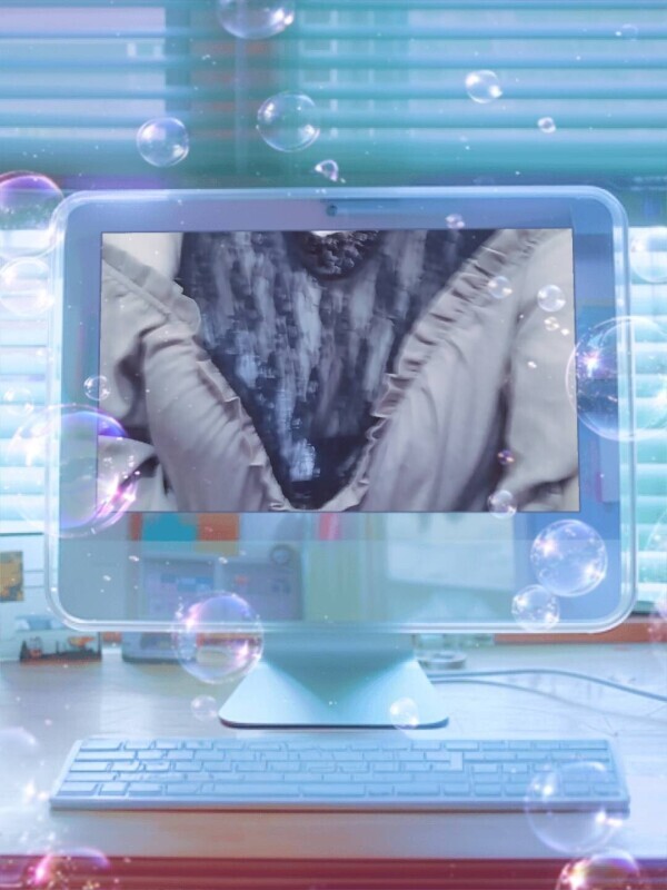 あいです