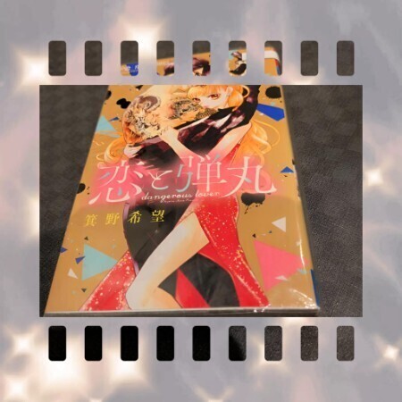 本日のお礼です(_ _)