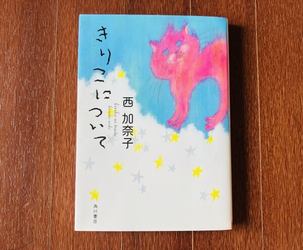 出勤しました今週は今日と明日のみ