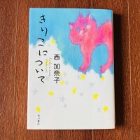 出勤しました今週は今日と明日のみ