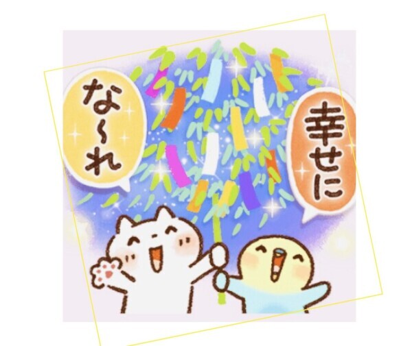 七夕の日にお待ちしております