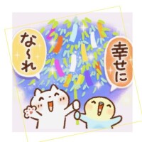 七夕の日にお待ちしております