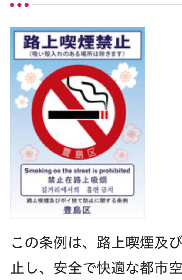 酒と煙草は合法○薬