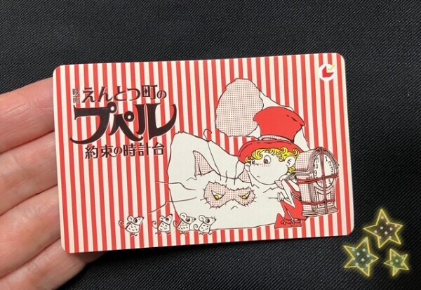 さくらです