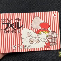 さくらです