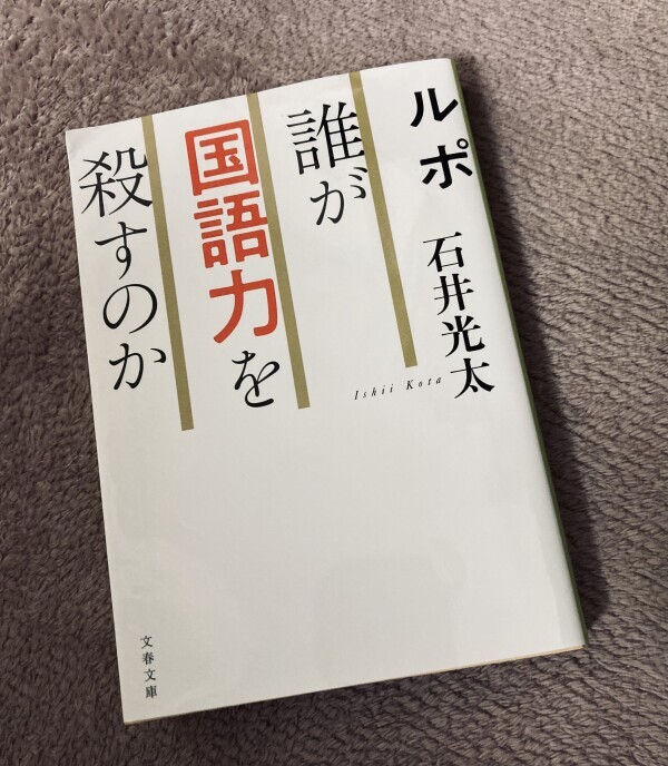 横溝はもう○んでいる