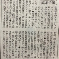 持たざる我等は