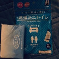 何に備えるか