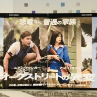 さくらです