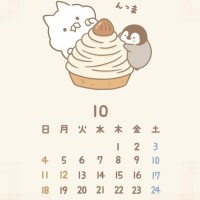 本日出勤さくら来週のシフト