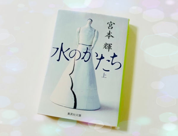 復帰、致します(*^^*)/