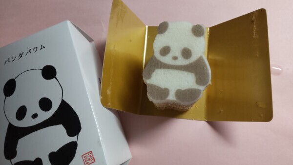 パンダバウム