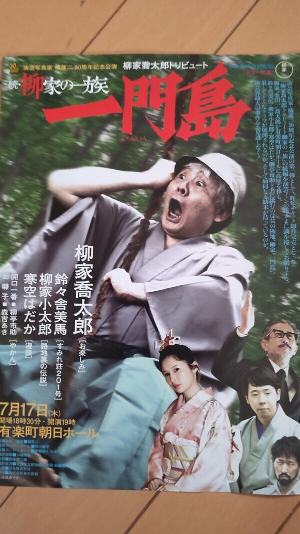 出勤しました