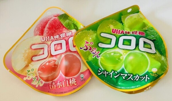 おやすみなさい