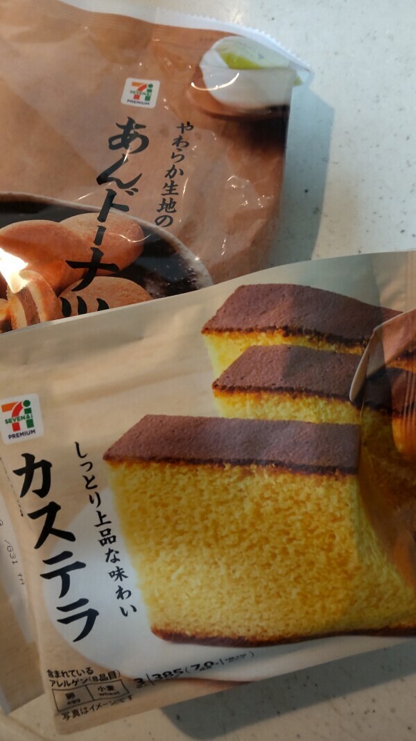 出勤しました