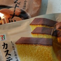 出勤しました