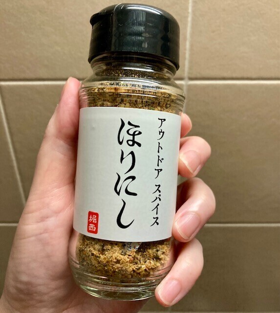 クレイジーよりスパイシー