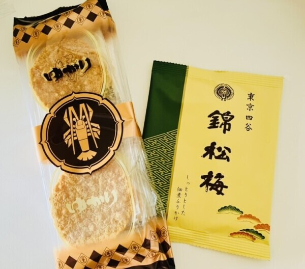 今週の出勤予定です
