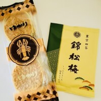 今週の出勤予定です