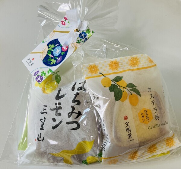 次回、日曜日に
