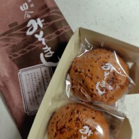 ご馳走さまです