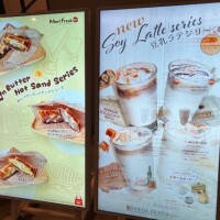 豆乳カフェ
