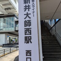 こんばんは(*^^*)
