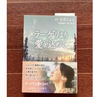 出勤致しました