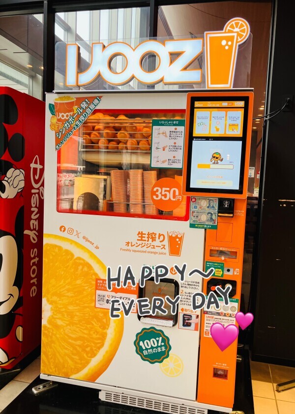 さくら出勤予定です
