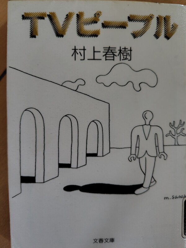 出勤致しました