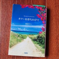 さくらです