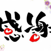 お礼と次回の出勤予定