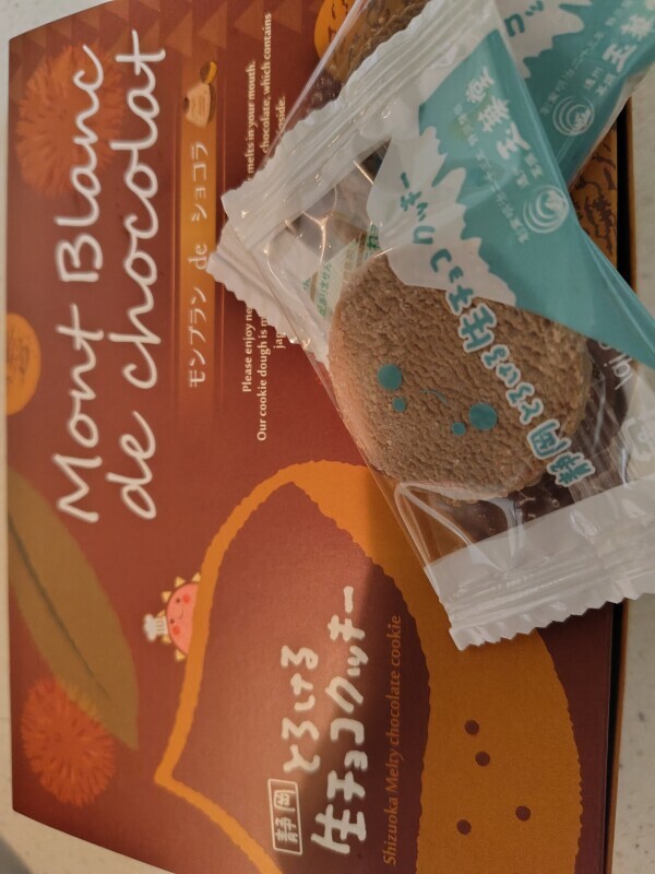 ご馳走さまです