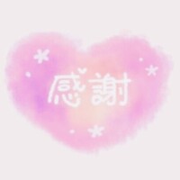 さくらです