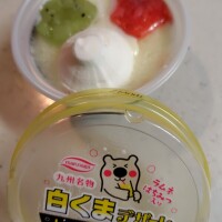 あっという間に
