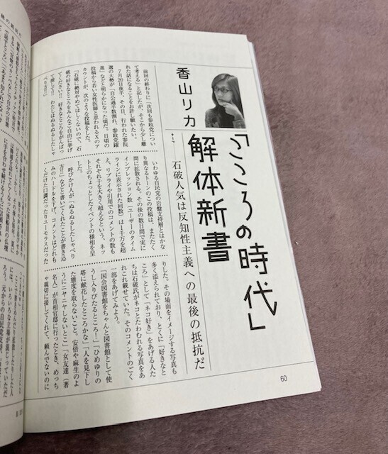 これはアレだ、『自分以外は皆馬鹿理論』