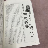 これはアレだ、『自分以外は皆馬鹿理論』
