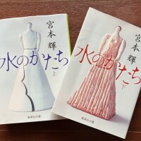 会いたいな