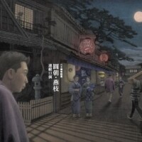 柳家三三師匠独演会