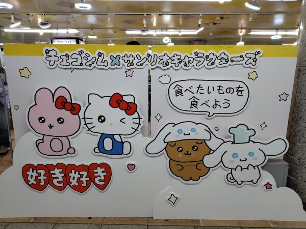 食べたいものを