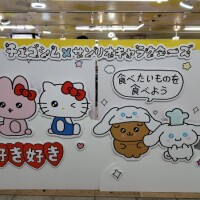 食べたいものを