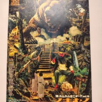 舞台「くまむく」