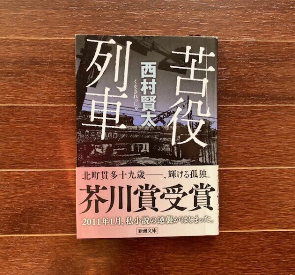 さくら出勤致しました