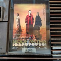 舞台「シッダールタ」